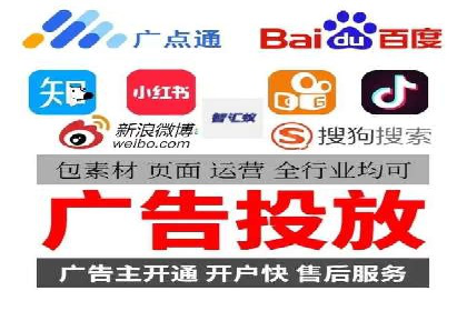 解析百度推广公司：如何实现广告的高转化率