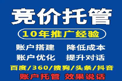 从零到一：网络推广开户实操案例分享