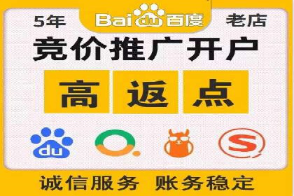 SEM竞价员实战案例：精准定位客户